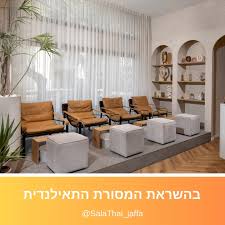 sala thai wellness